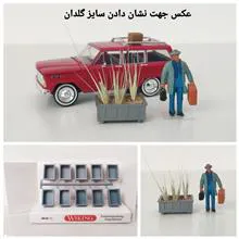 قطعات