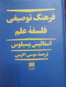 فرهنگ