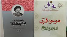 پنج