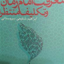 پنج