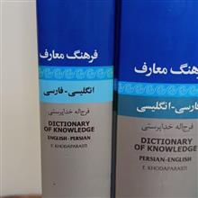 فرهنگ