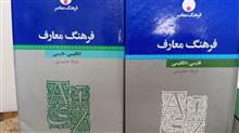 فرهنگ