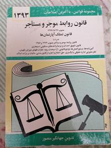 قانون