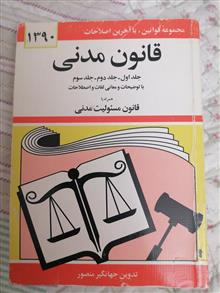 قانون