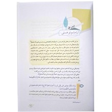 از