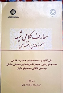 معارف