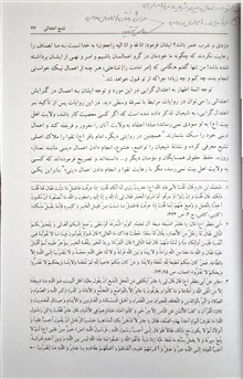 معارف
