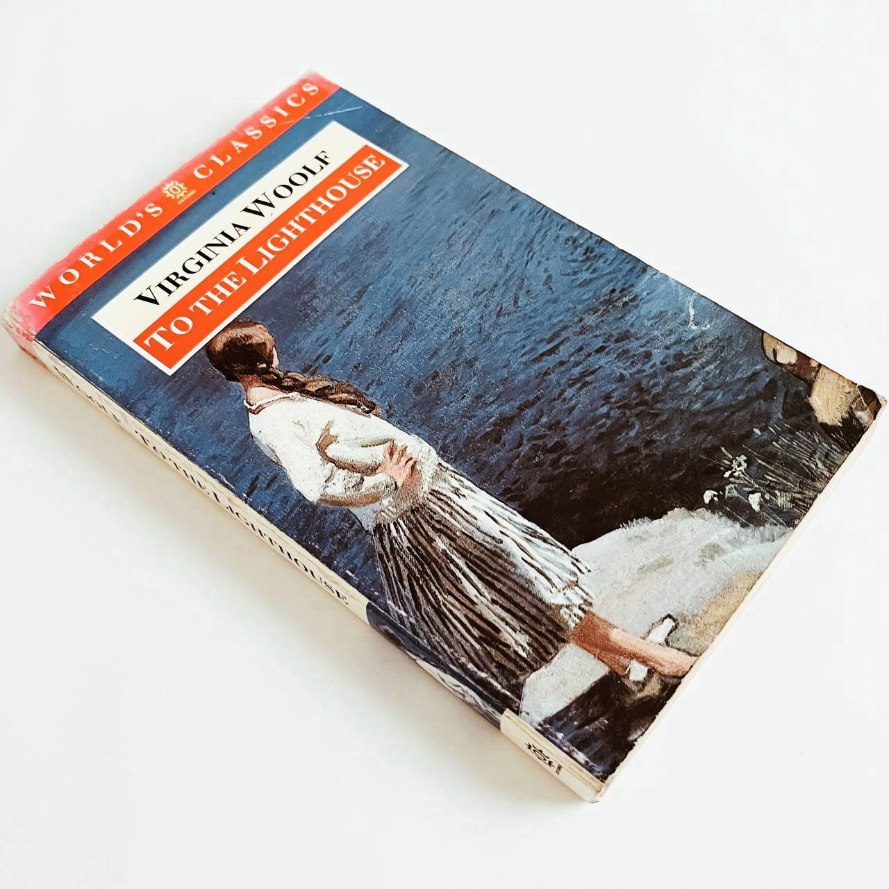 To the Lighthouse by Virginia Wool ویرجینیا وولف