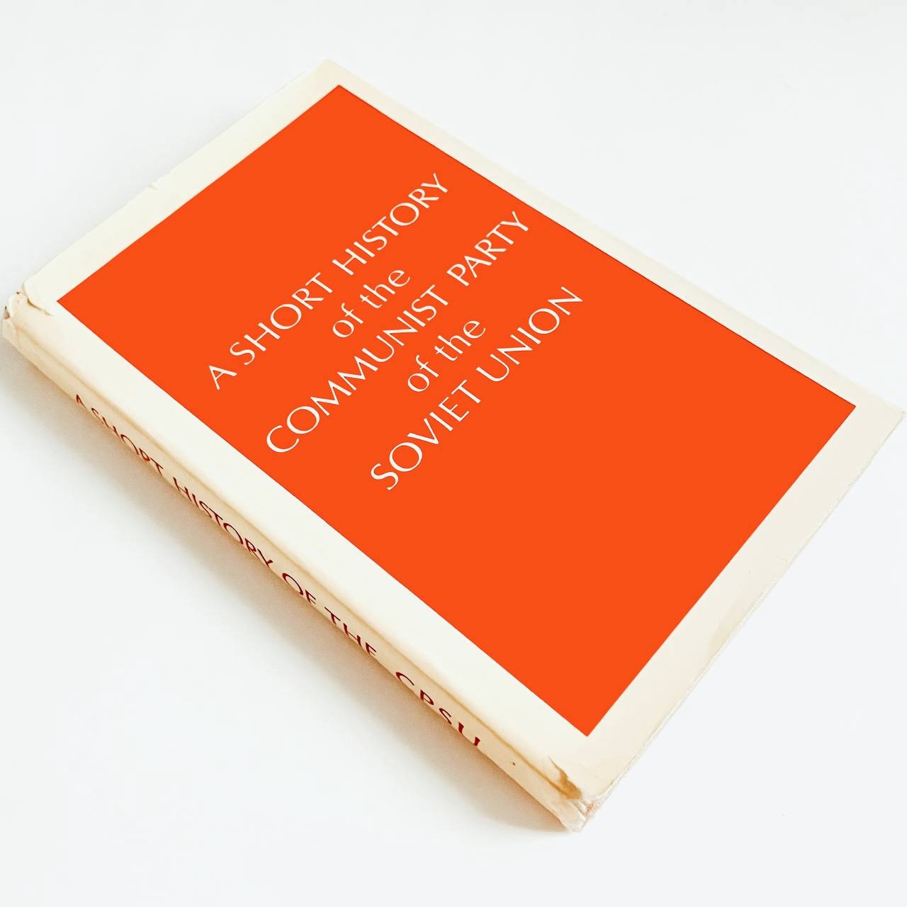 History of the Communist Party of the Soviet Union