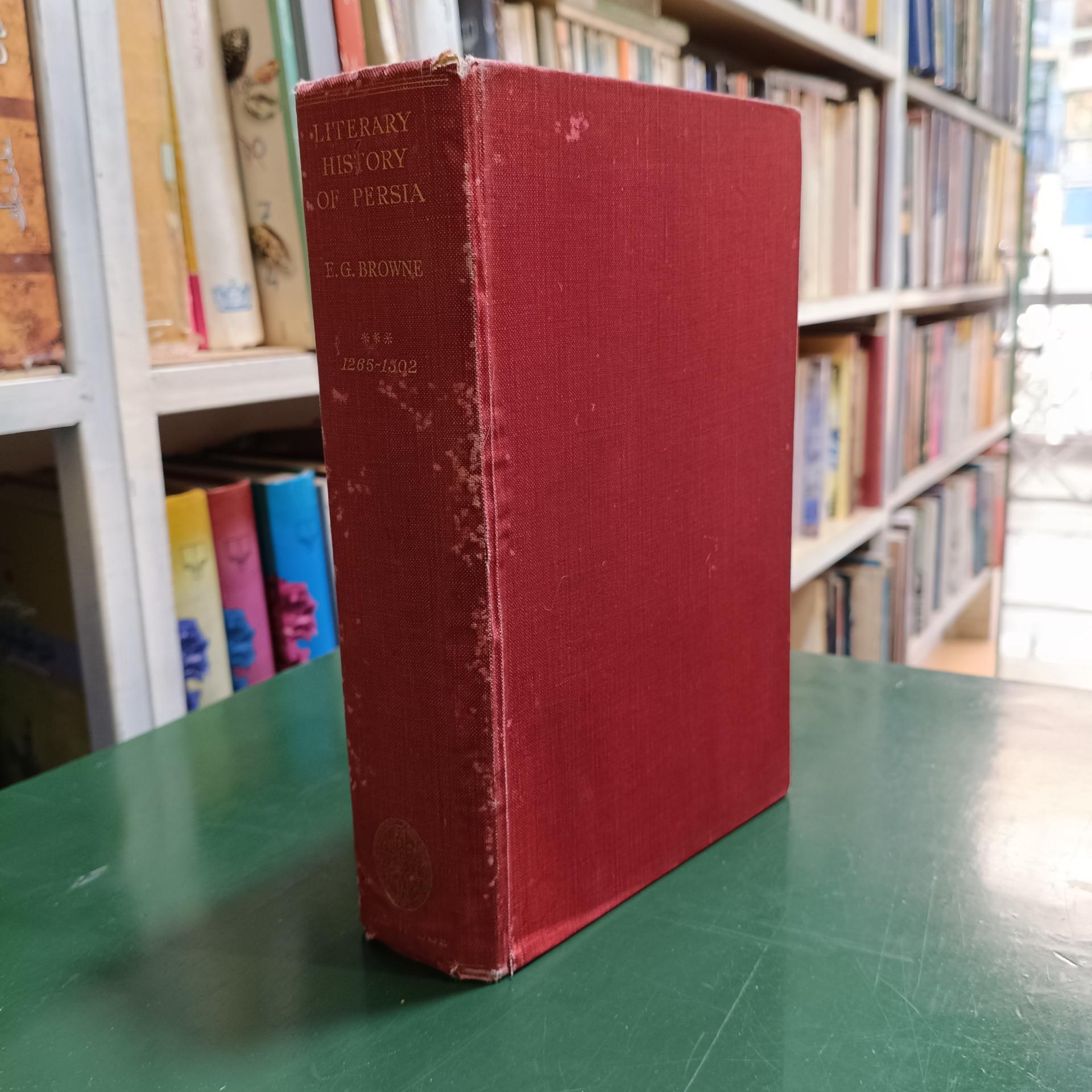 A Literary History of Persia by Edward G. Browne