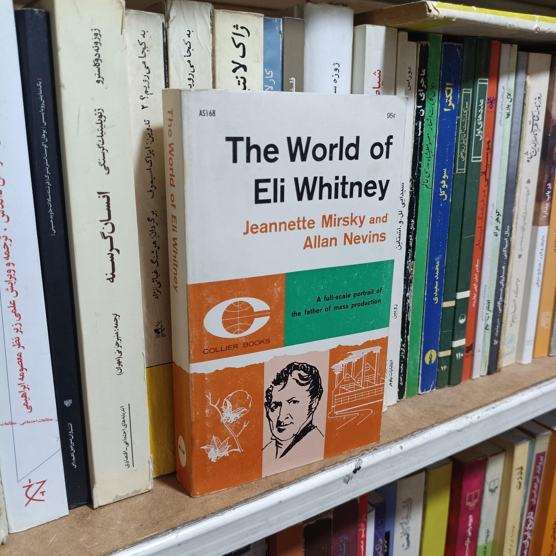 The World of Eli Whitney by Mirsky and Nevins