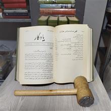 دوره