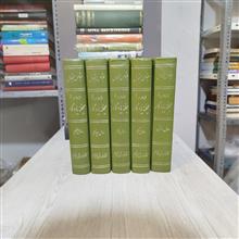 دوره
