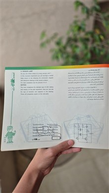 مجموعه