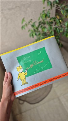 مجموعه