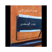 کیف