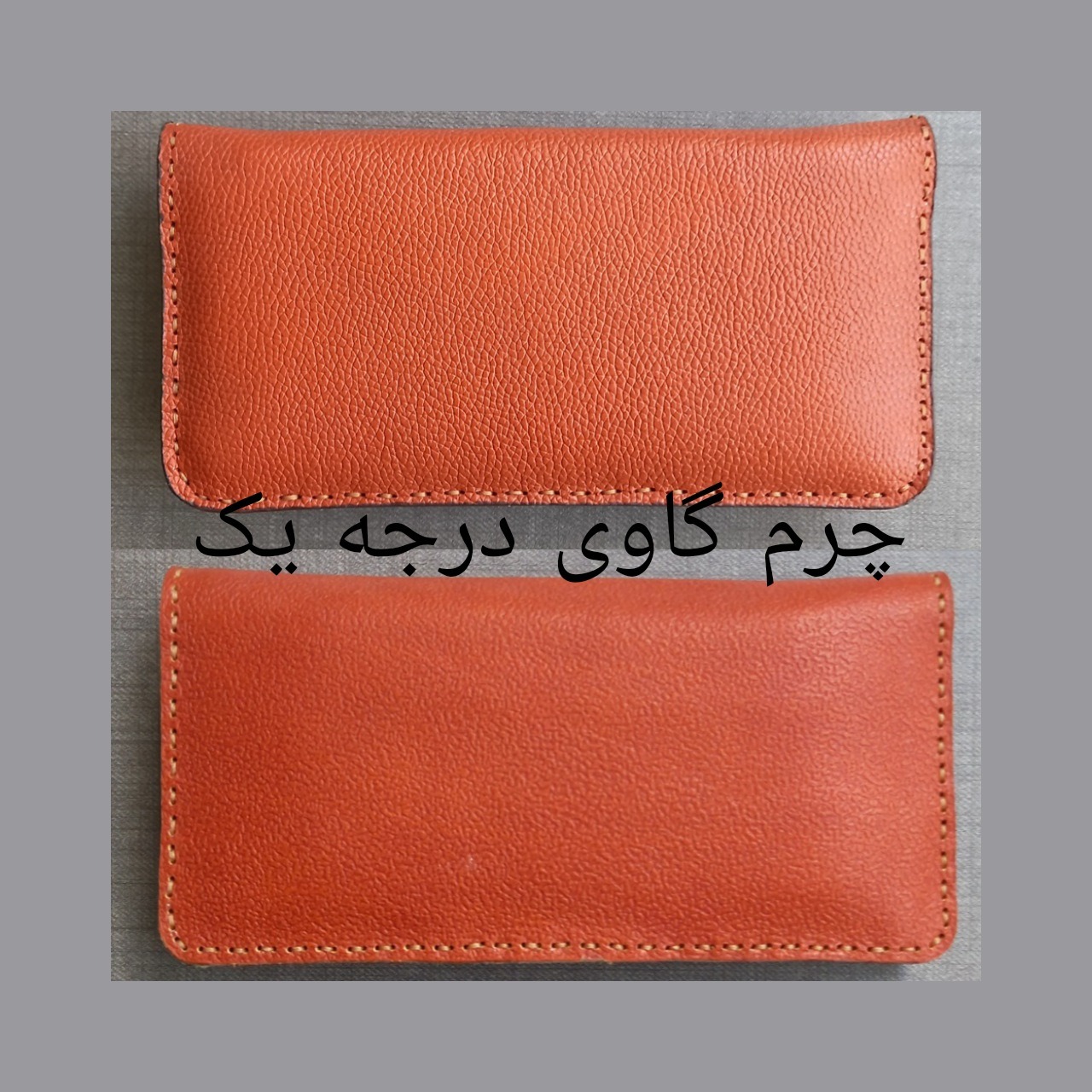 کیف چرم گاوی(2 عدد)چرم دانوب