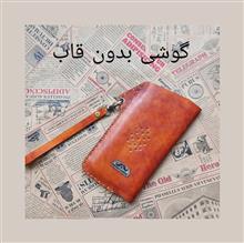 کیف