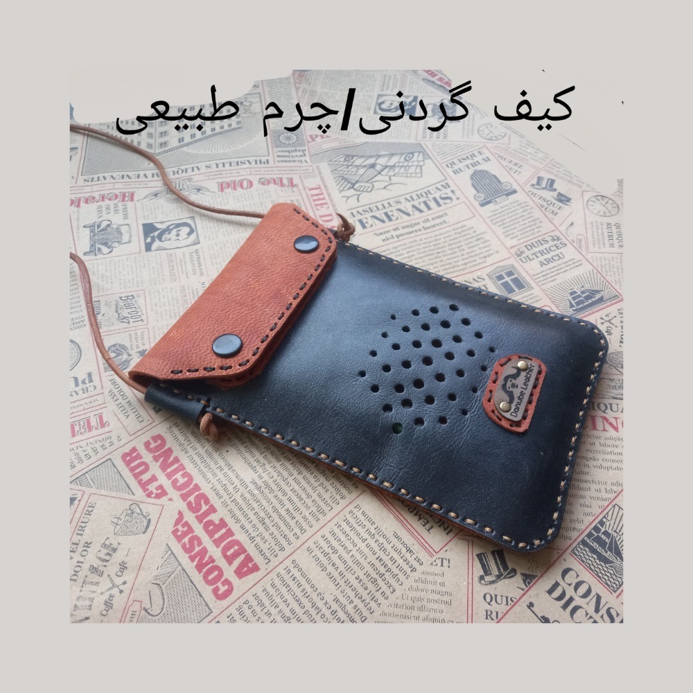 کیف گردنی چرم موبایل کاملا نو