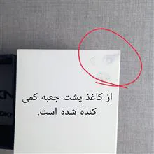 ساعت