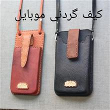 دو