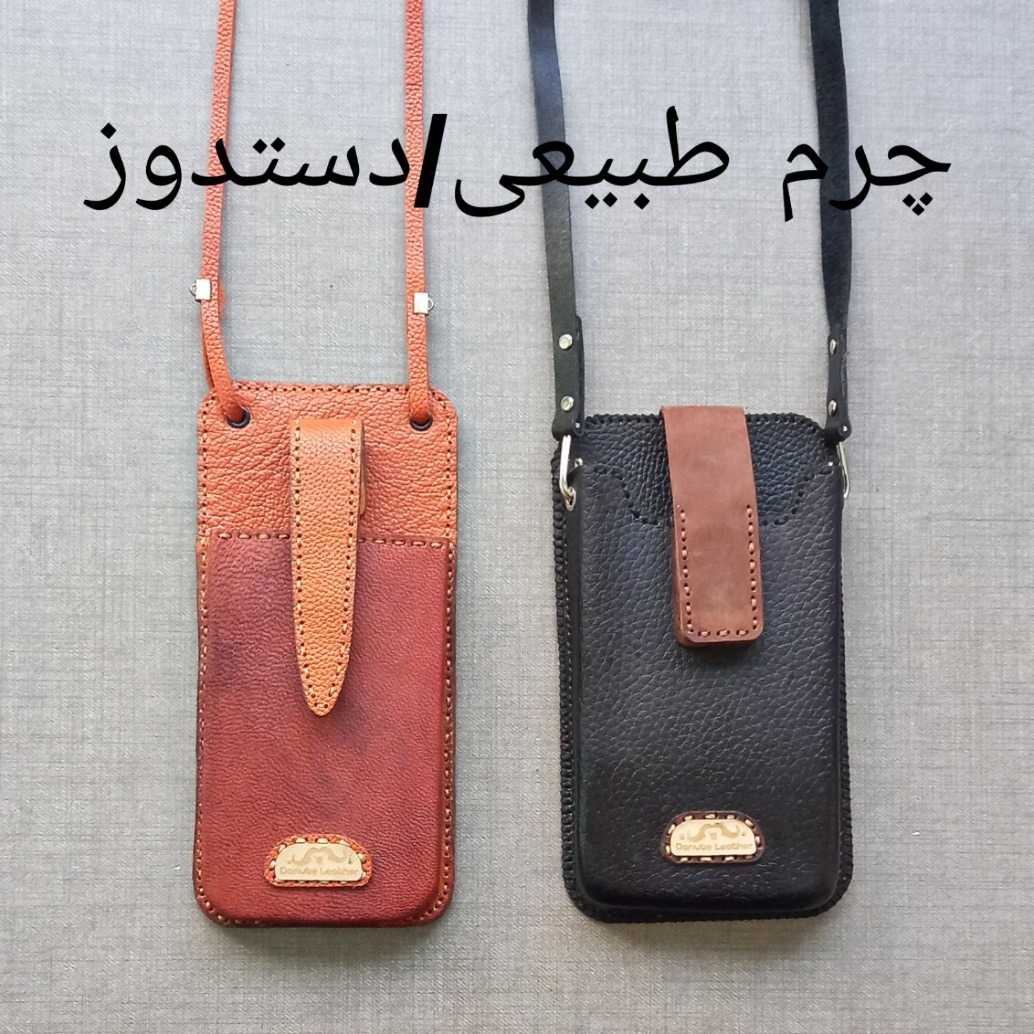 دو کیف گردنی گوشی موبایل چرم طبیعی