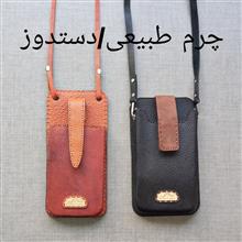 دو