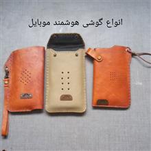 سه