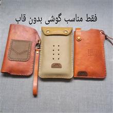 سه