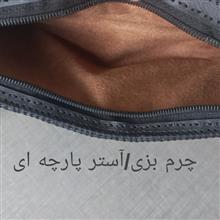 دو