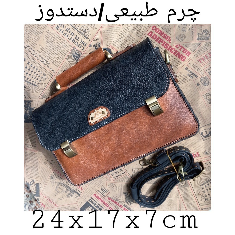 کیف چرم طبیعی کوچک