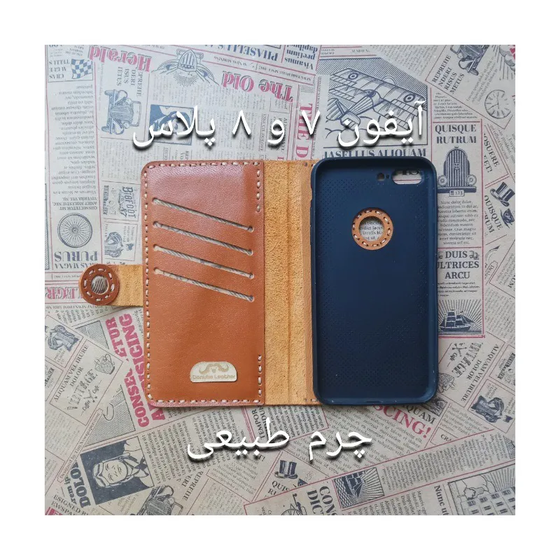 کیف چرم طبیعی گوشی آیفون 7و8 پلاس