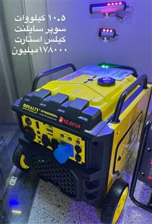 موتور