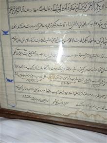 مجمع