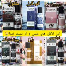 ادکلن