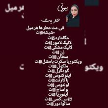 عطر