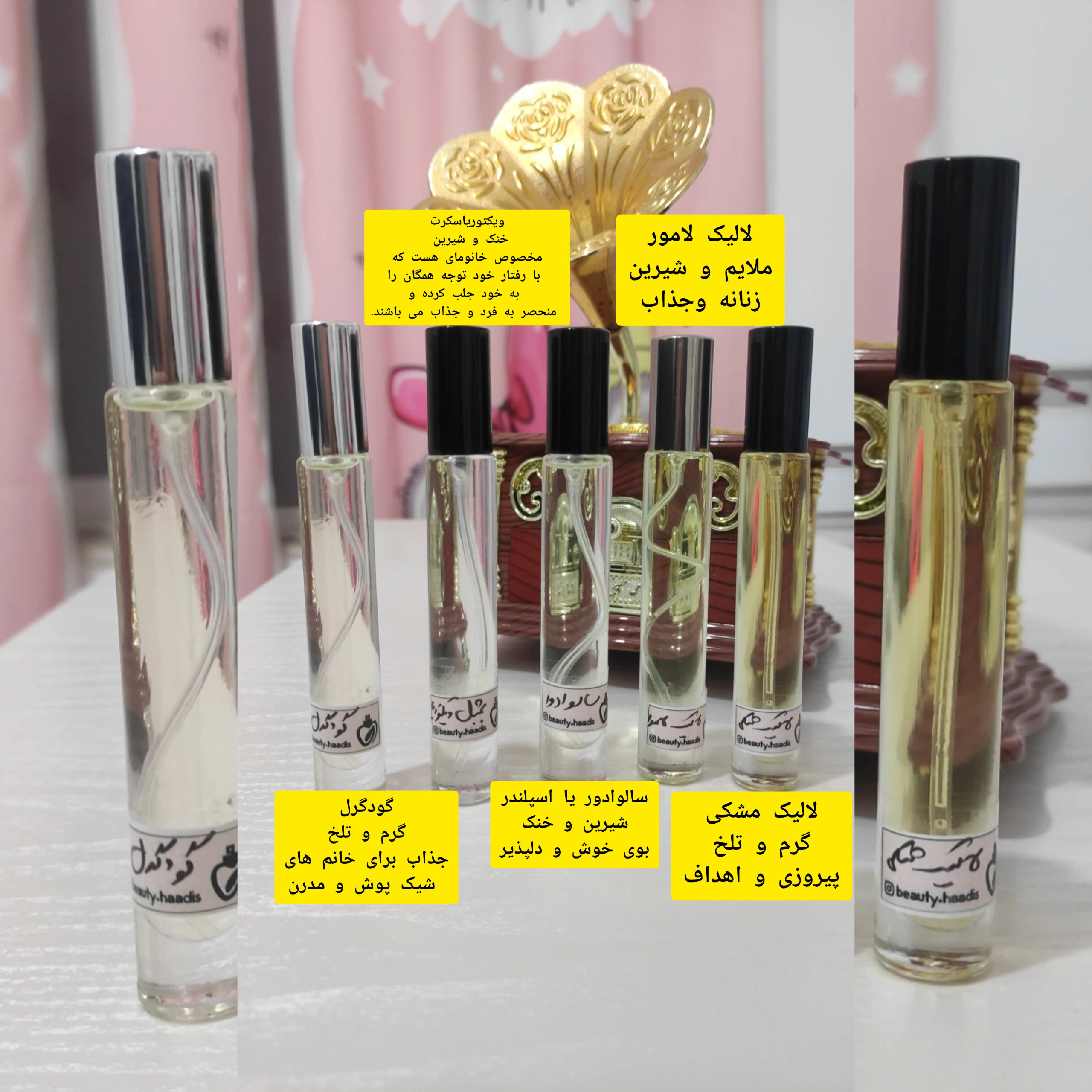 عطر های 10میل درجه 1