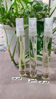 عطر