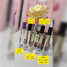 عطر