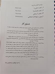 دوره3جلدی