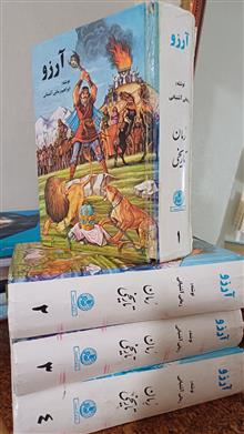 دوره