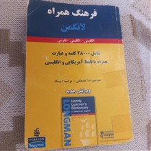 فرهنگ