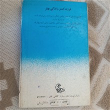 راهنمای