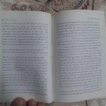 جامعه
