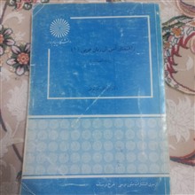 راهنمای