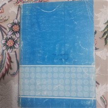 راهنمای