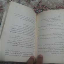 راهنمای