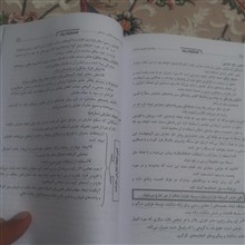 راهنما