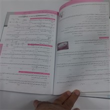 فیزیک