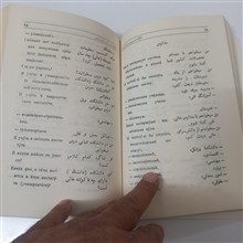 مکالمات